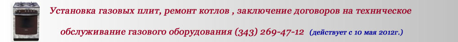 Заявки принимаются! ЗВОНИТЕ