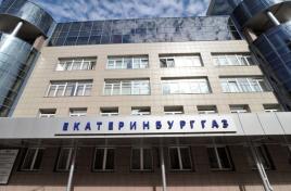 Потребители газа жалуются на вмешательство неизвестных фирм в работу газового оборудования