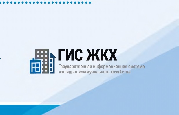 Передать показания счетчика и оплатить услуги ЖКХ стало еще проще