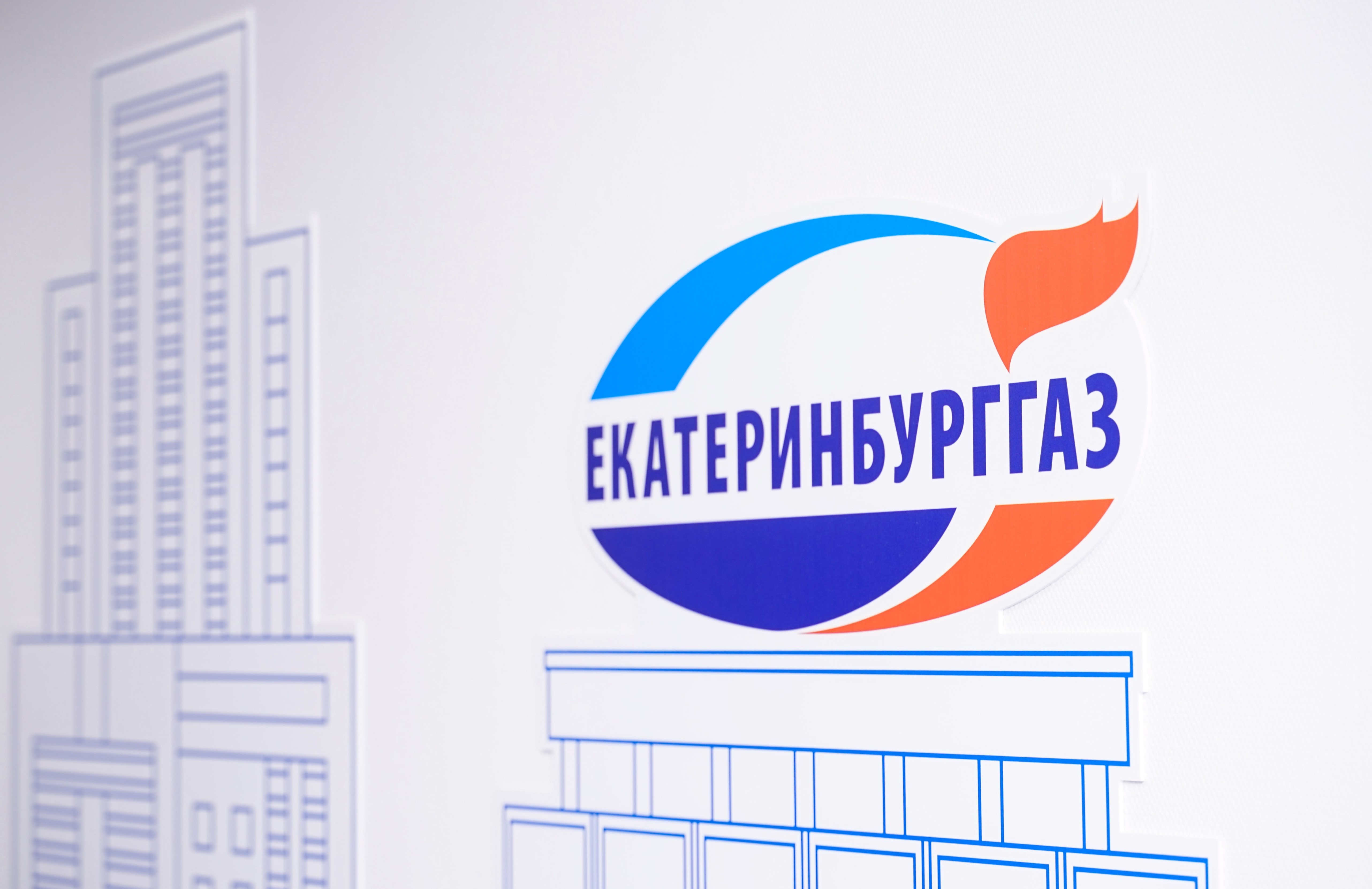 Информация о выплате дивидендов