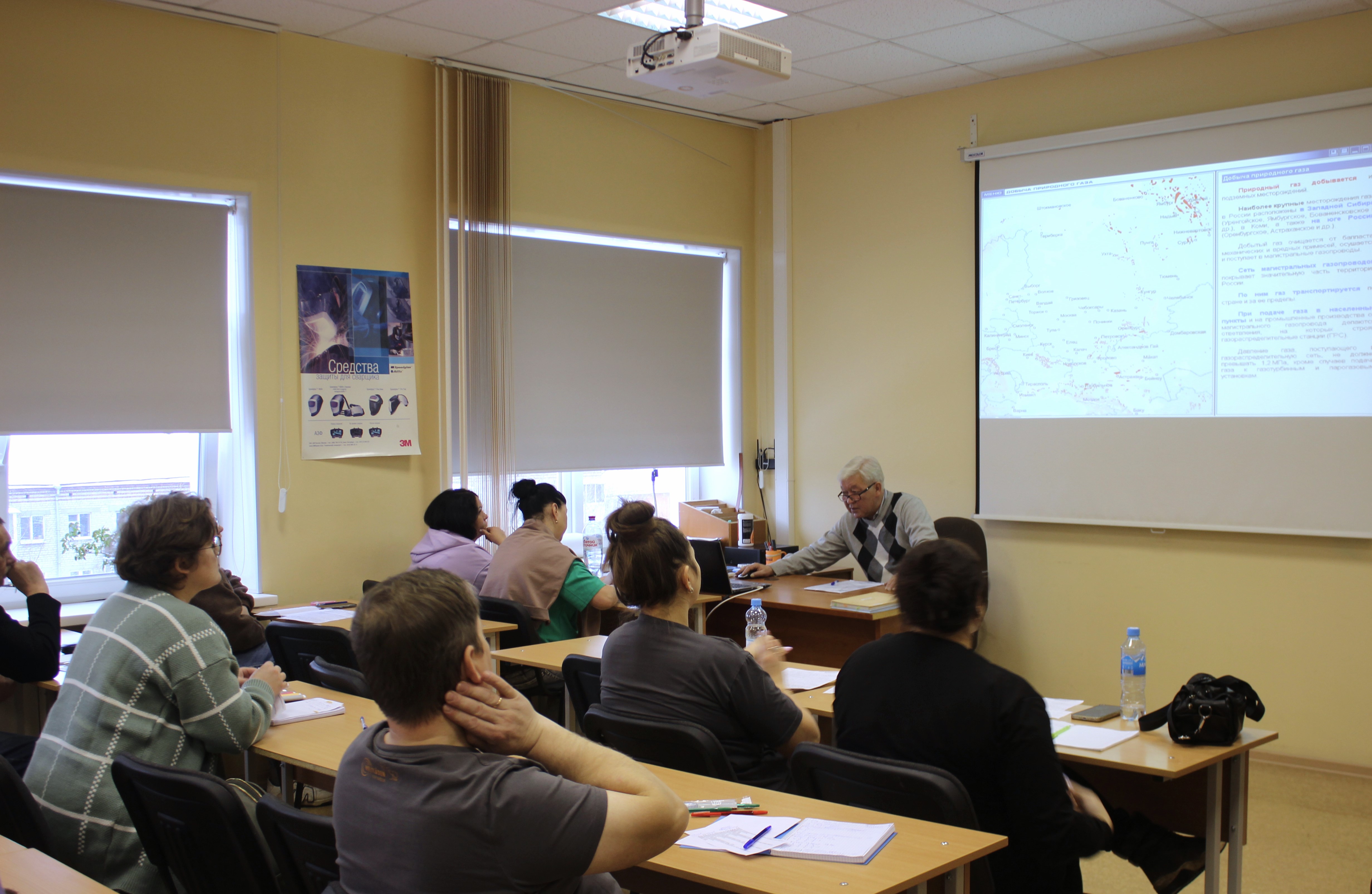 Рабочая профессия без отрыва от производства