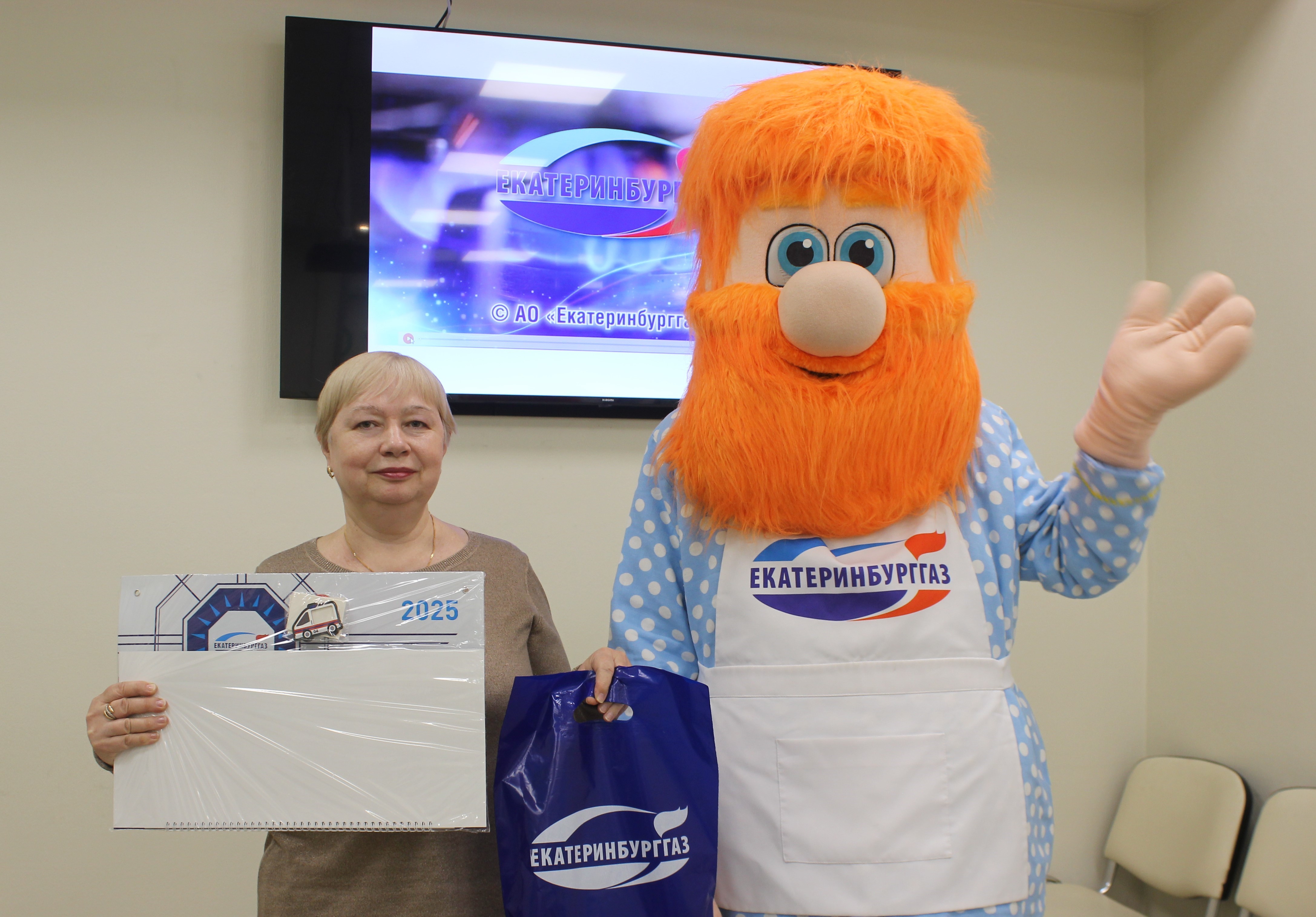 Безопасность - забота каждого