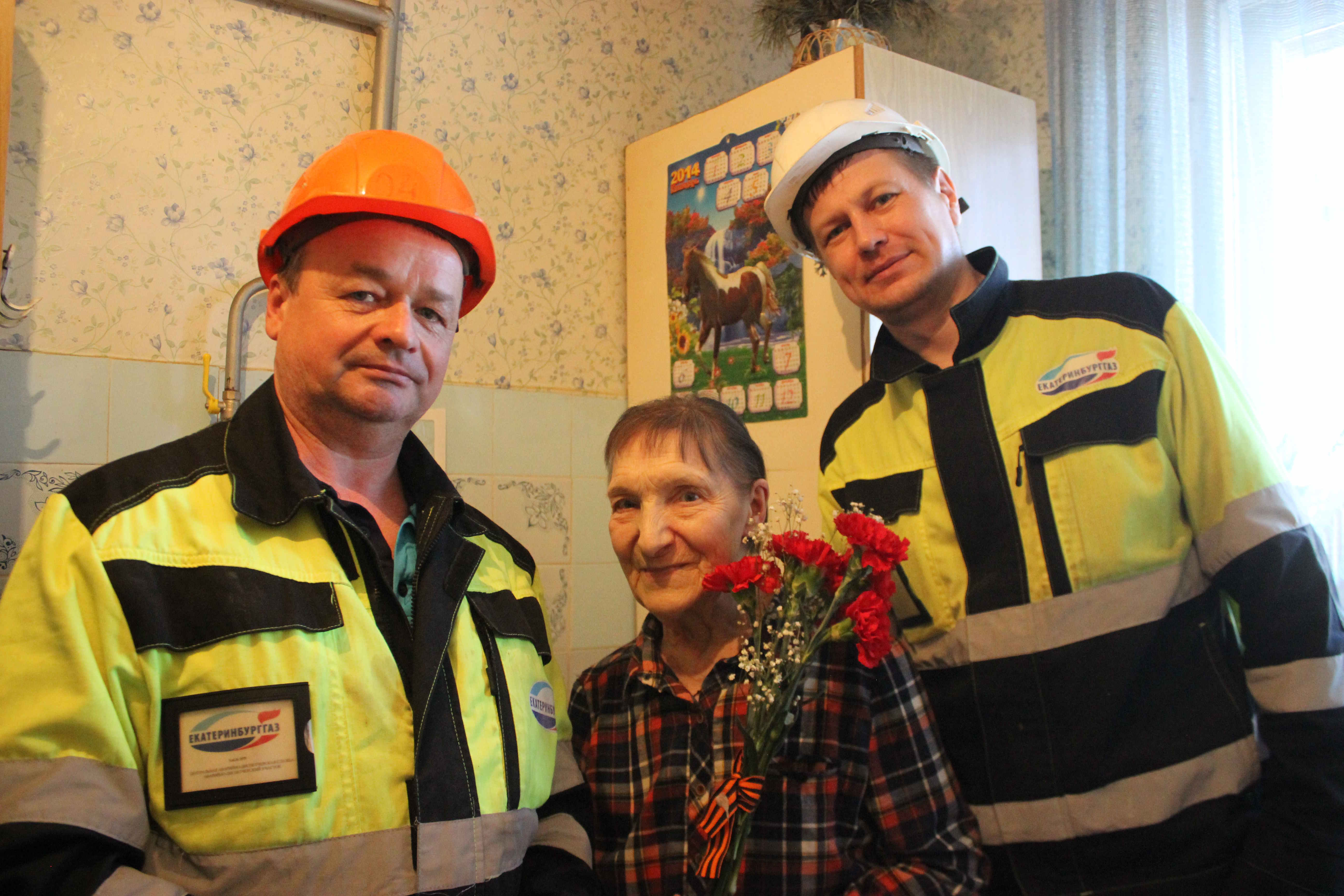 Важная миссия «Екатеринбурггаза»: новая плита ко Дню Победы