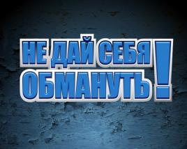 «Екатеринбурггаз» просит потребителей газа быть осторожней