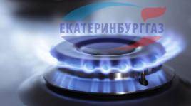 Передать показания в два клика